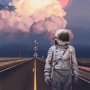 免费A片大片av观看不卡
